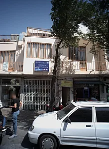 پایگاه سلامت مدنی
