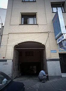 پایگاه سلامت حضرت قاسم ابن الحسن علیه السلام