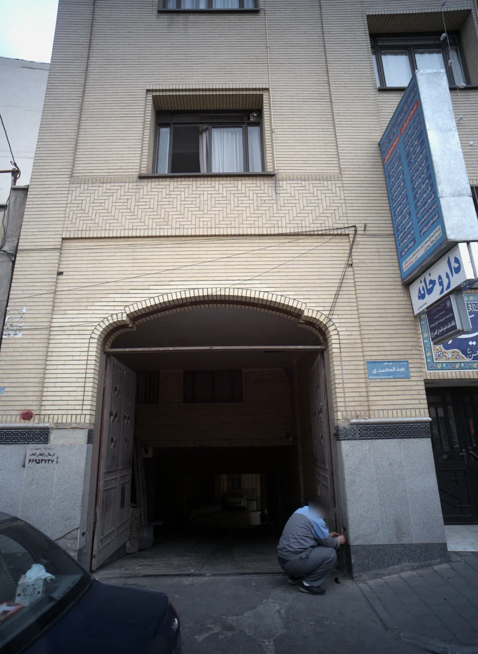 پایگاه سلامت حضرت قاسم ابن الحسن علیه السلام