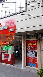 آموزشگاه قنادی و آشپزی کیک شکلاتی