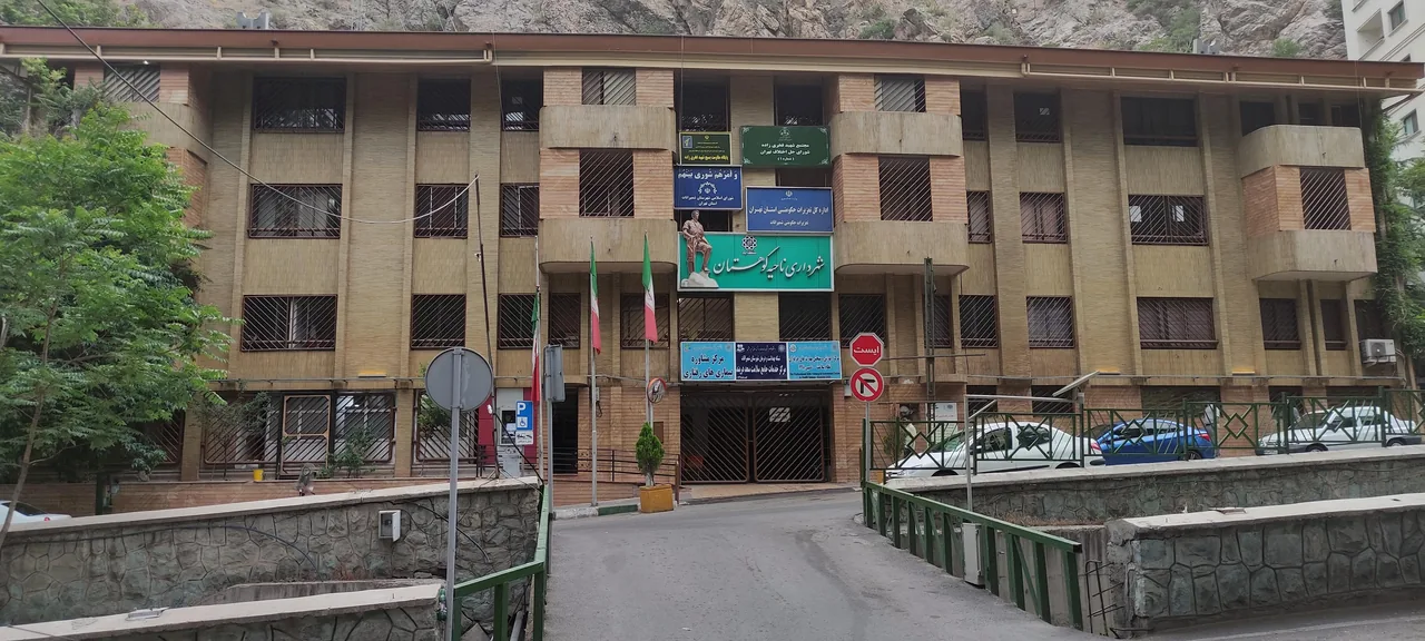 شبکه بهداشت و درمان شمیرانات