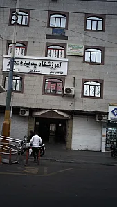 پایگاه سلامت محله قیام2
