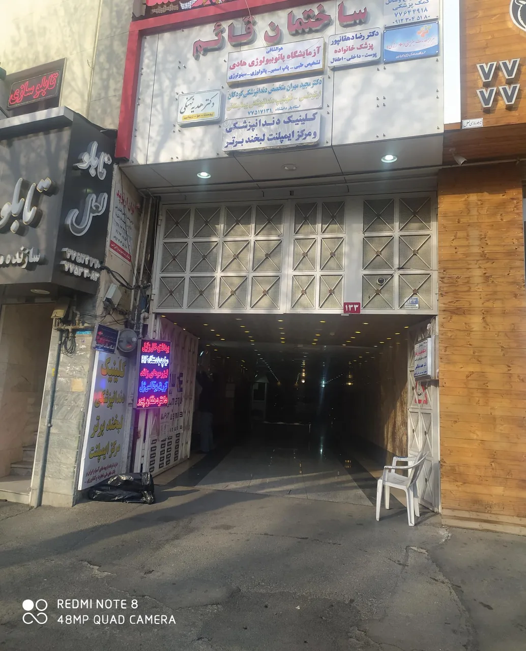 مرکز واکسن (پایگاه سلامت خورشید ) - تصویر 2