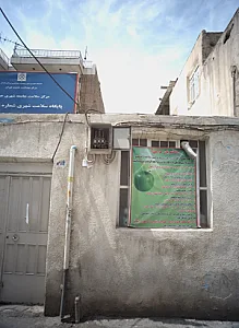 پایگاه سلامت شهری  دو جوادیه