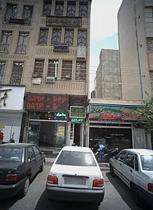 اتحادیه صنف دارندگان کمپرسی