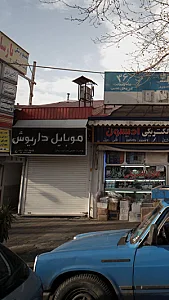 موبایل امپریال