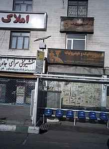جرثقیل ساسان