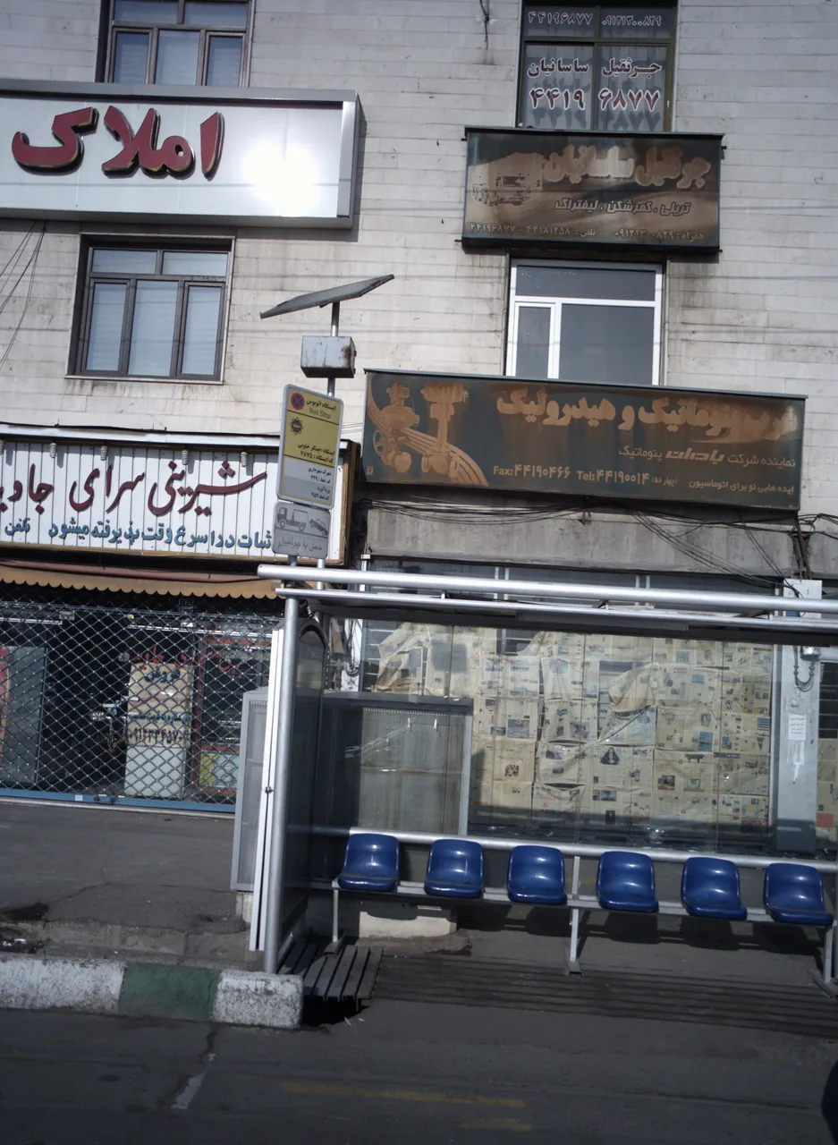 جرثقیل ساسان