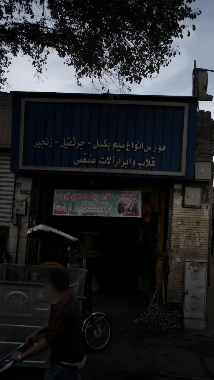 بورس انواع سیم بکسل، جرثقیل، زنجیر