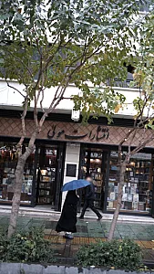 انتشارات مولی