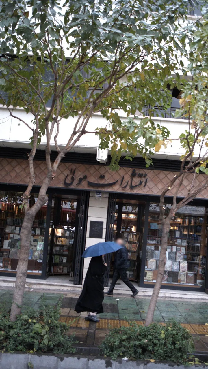 انتشارات مولی