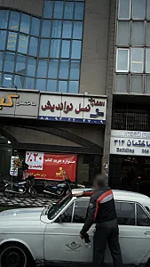 انتشارات نسل نو اندیش