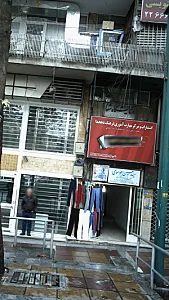 انتشارات مرکز مهارت آموزی فرهنگ دهخدا