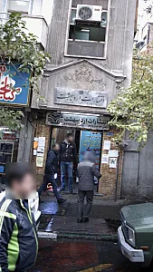 انتشارات اردیبهشت