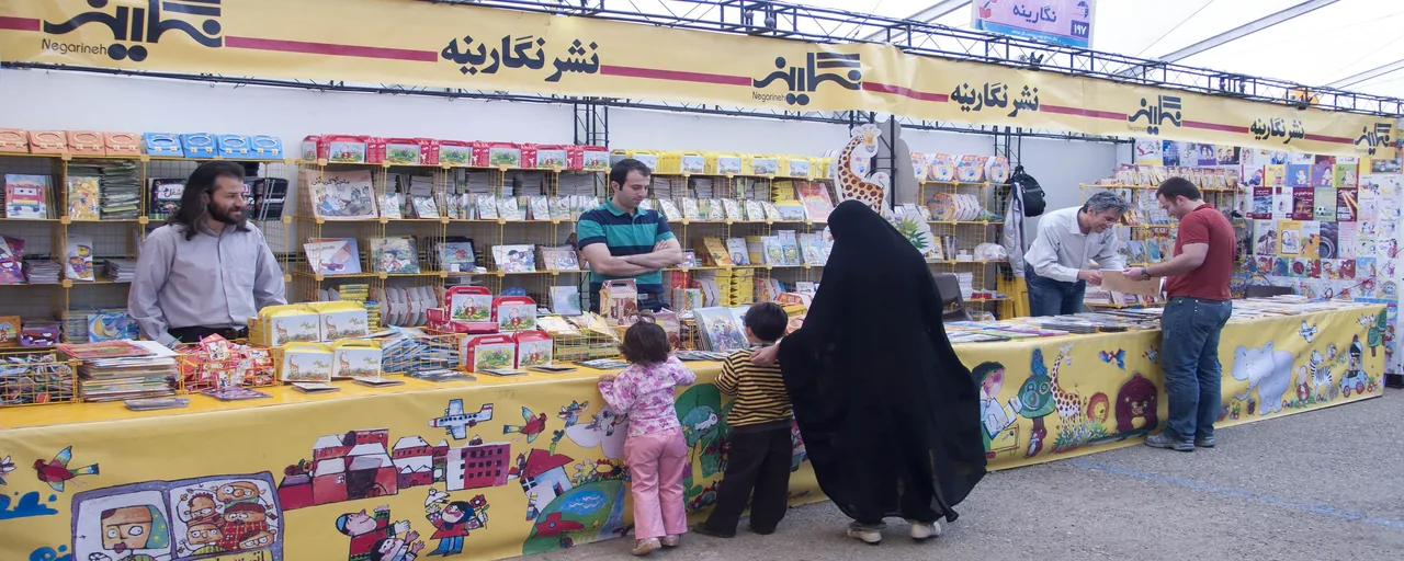 انتشارات نگارینه - تصویر 3