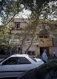 نشر جمهوری کتاب نیماژ قلهک