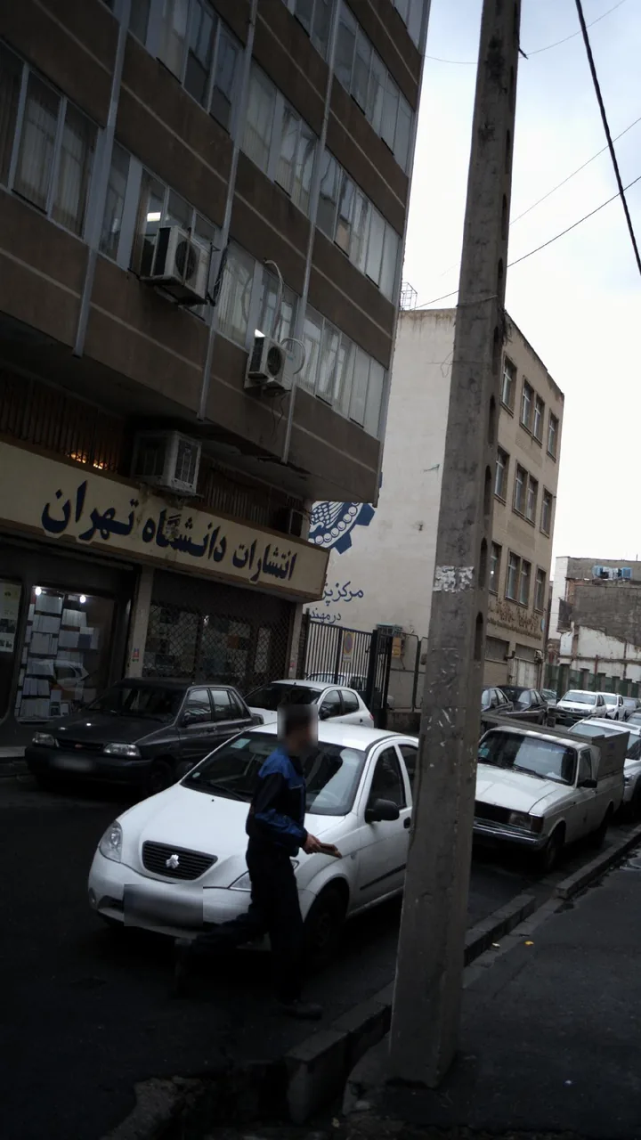 انتشارات دانشگاه تهران - تصویر 4