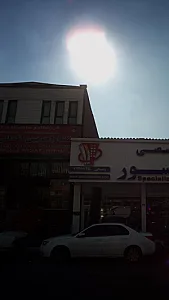 انتشارات حافظ