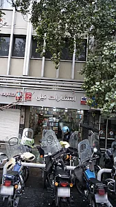 انتشارات نیل