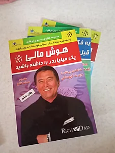انتشارات طاهریان