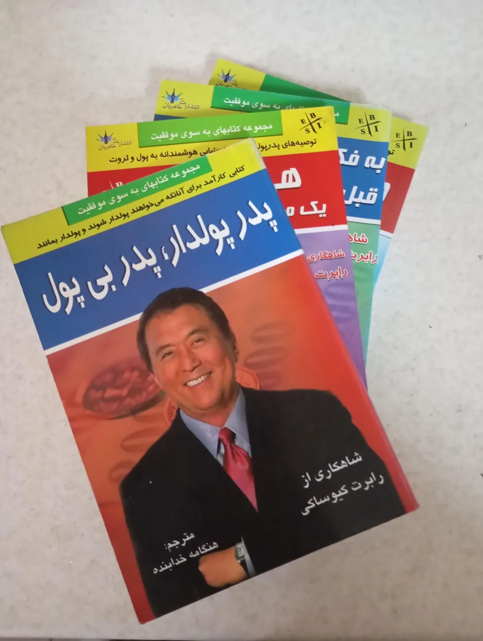 انتشارات طاهریان - تصویر 3