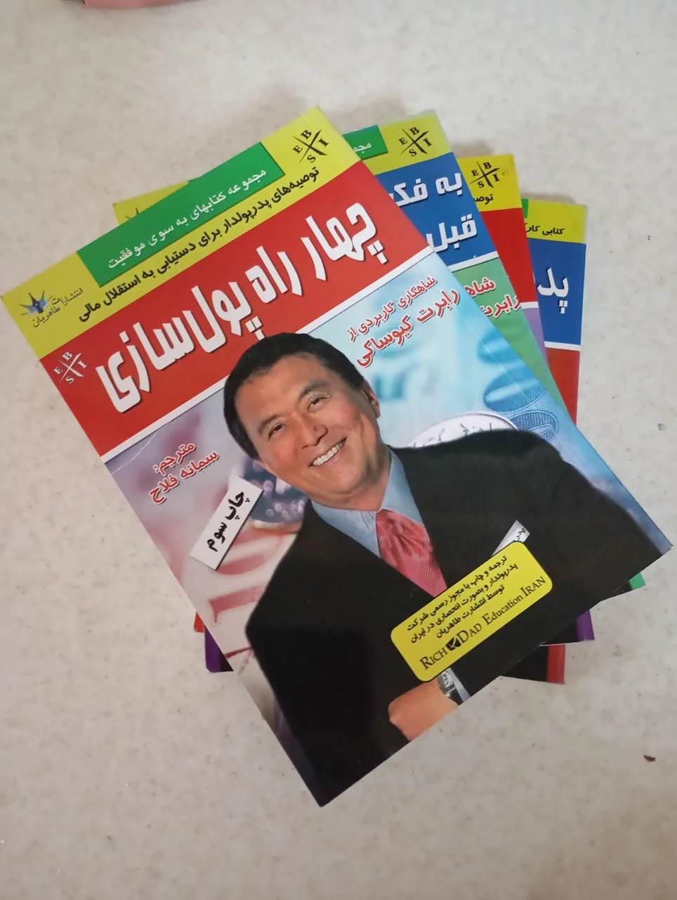 انتشارات طاهریان - تصویر 4