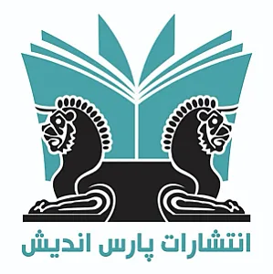 انتشارات شاهدخت پاییز