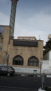 مؤسسه انتشارات علمی دانشگاه صنعتی شریف