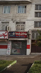 موبایل پارسا