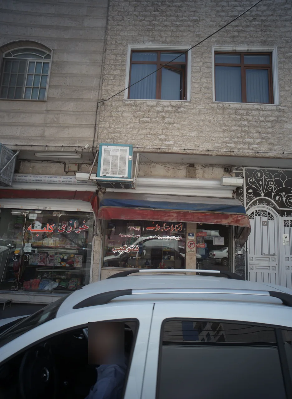 انتشارات پروا