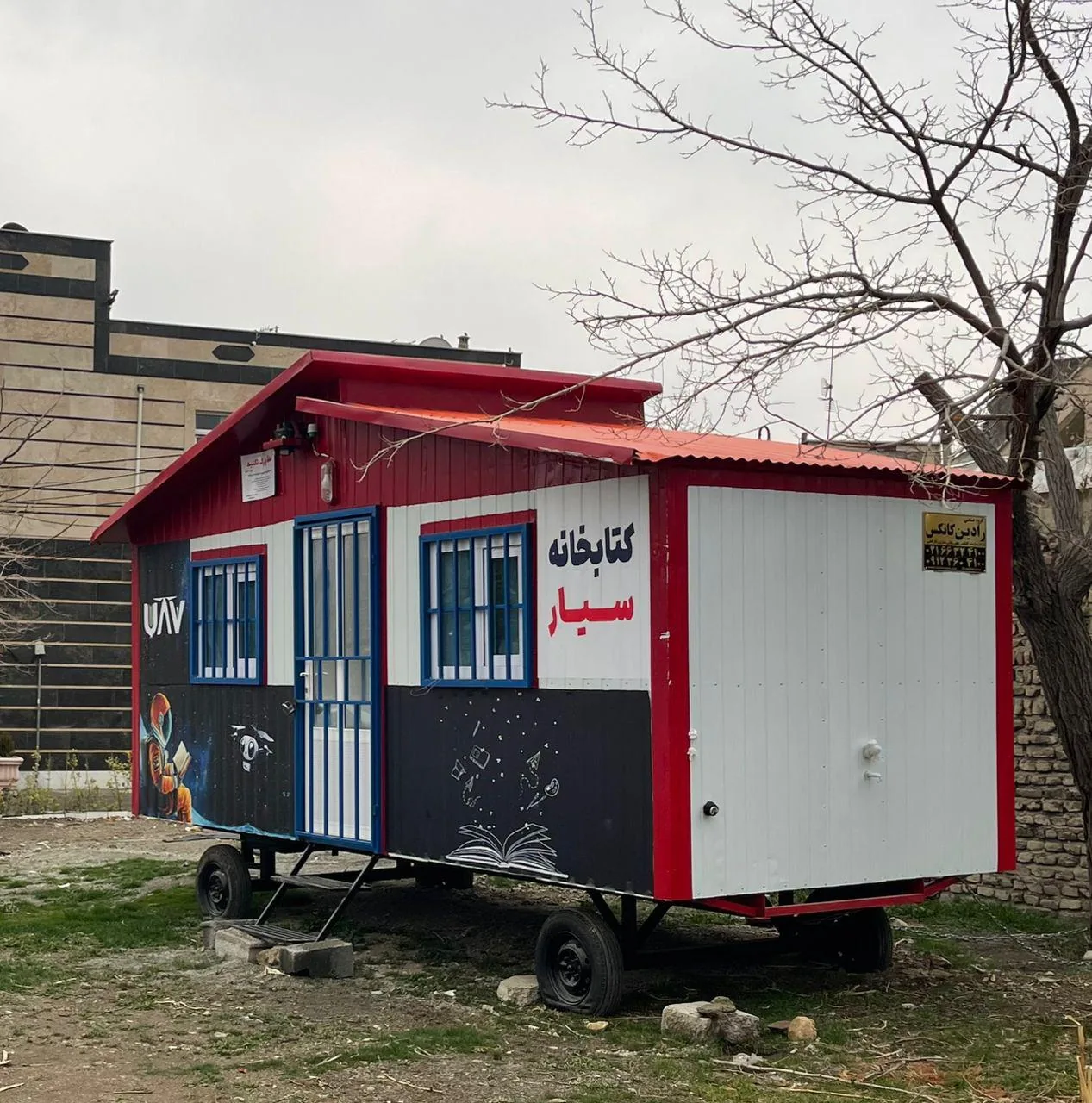 کتابخانه سیار و انتشارات پهپاد - تصویر 3
