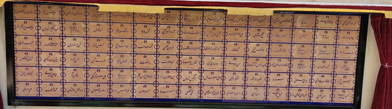 انتشارات علمی فرهنگی