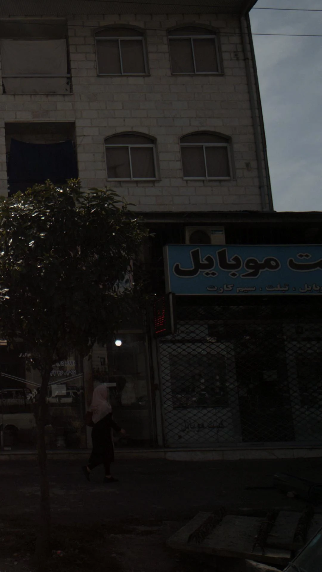 کیت موبایل