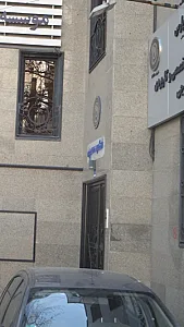 انتشارات تفکر پارس