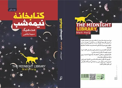 انتشارات آتیسا
