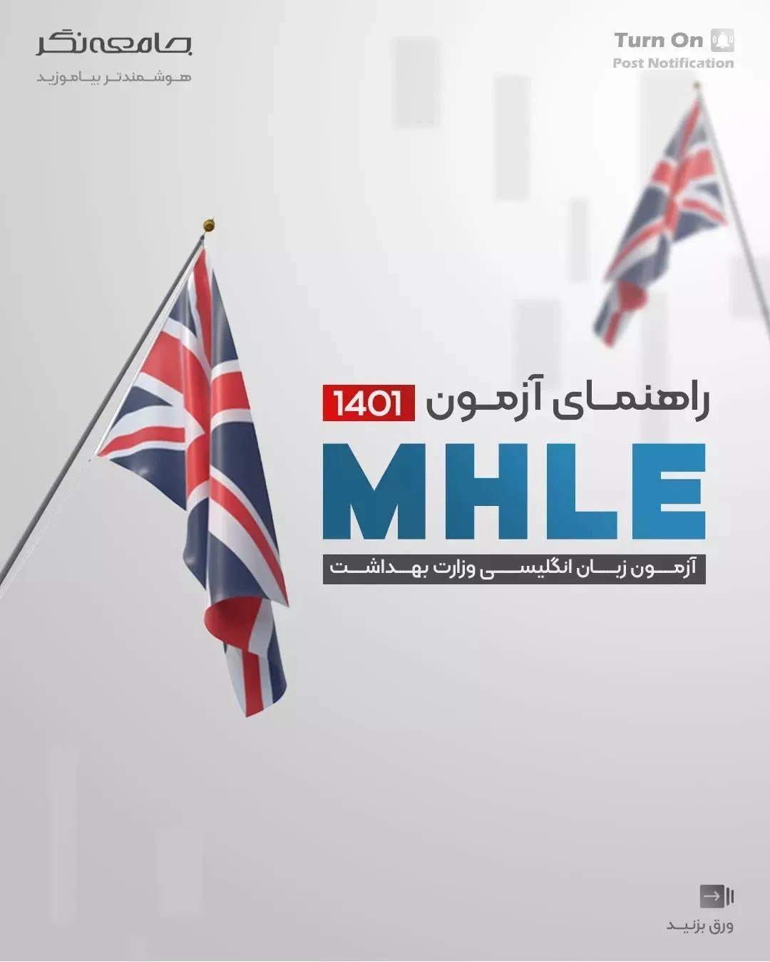 انتشارات جامعه نگر - تصویر 2