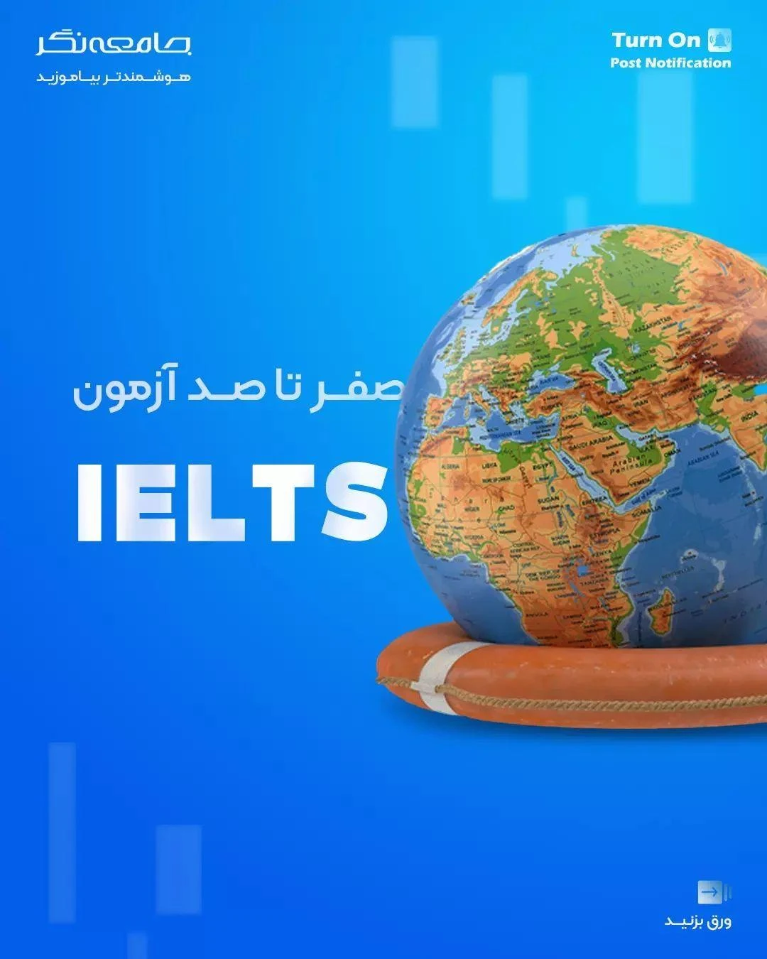 انتشارات جامعه نگر - تصویر 3