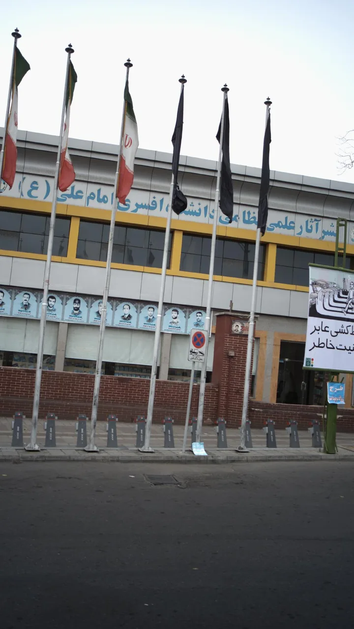 نشر آثار علمی نظامی دانشگاه افسری امام علی - تصویر 3
