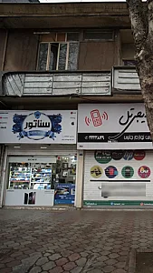 سناتور