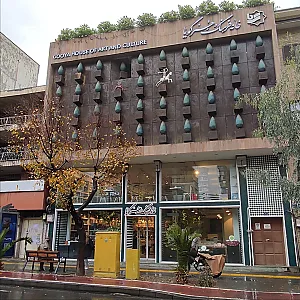 دفتر انتشارات و تکنولوژی آموزشی