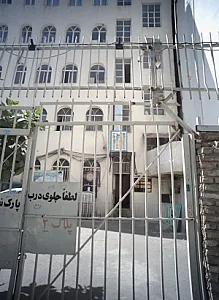 انتشارات خادم الشهدا