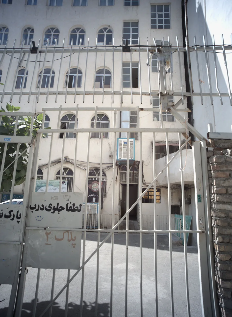 انتشارات خادم الشهدا