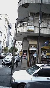 انتشارات مفاهیم