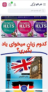 نشر التو