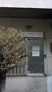 انتشارات امید انقلاب