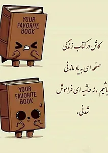 انتشارات مروارید بحر علم