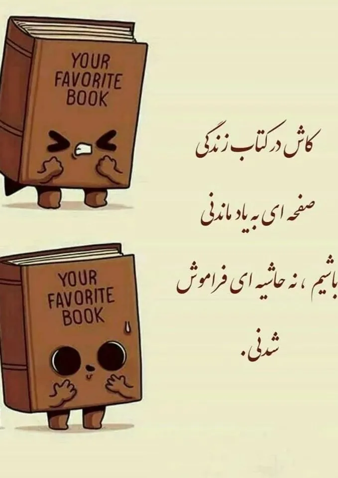 انتشارات مروارید بحر علم