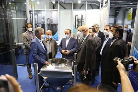 موسسه آلند