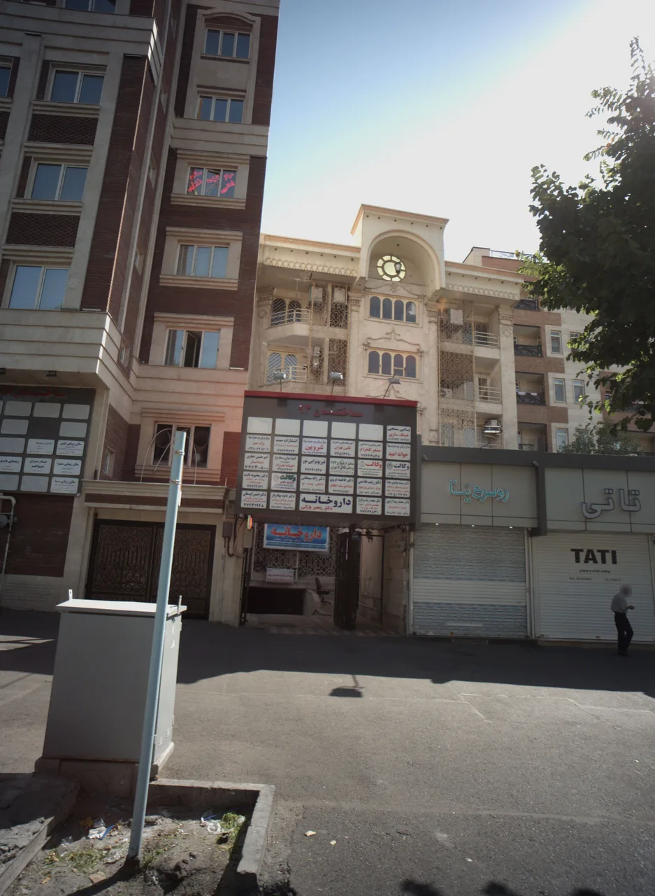 انتشارات سیب