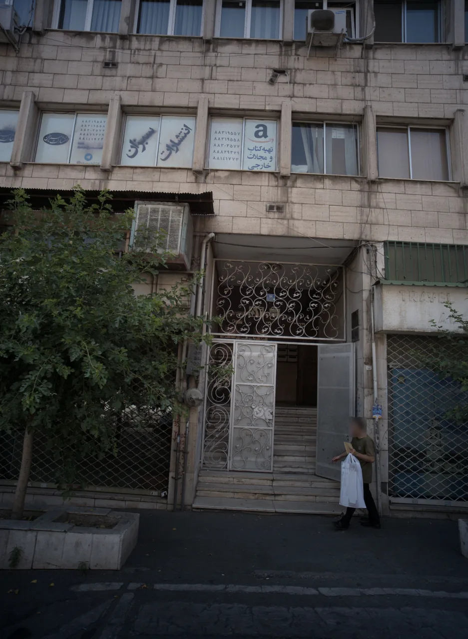 انتشارات سبزان